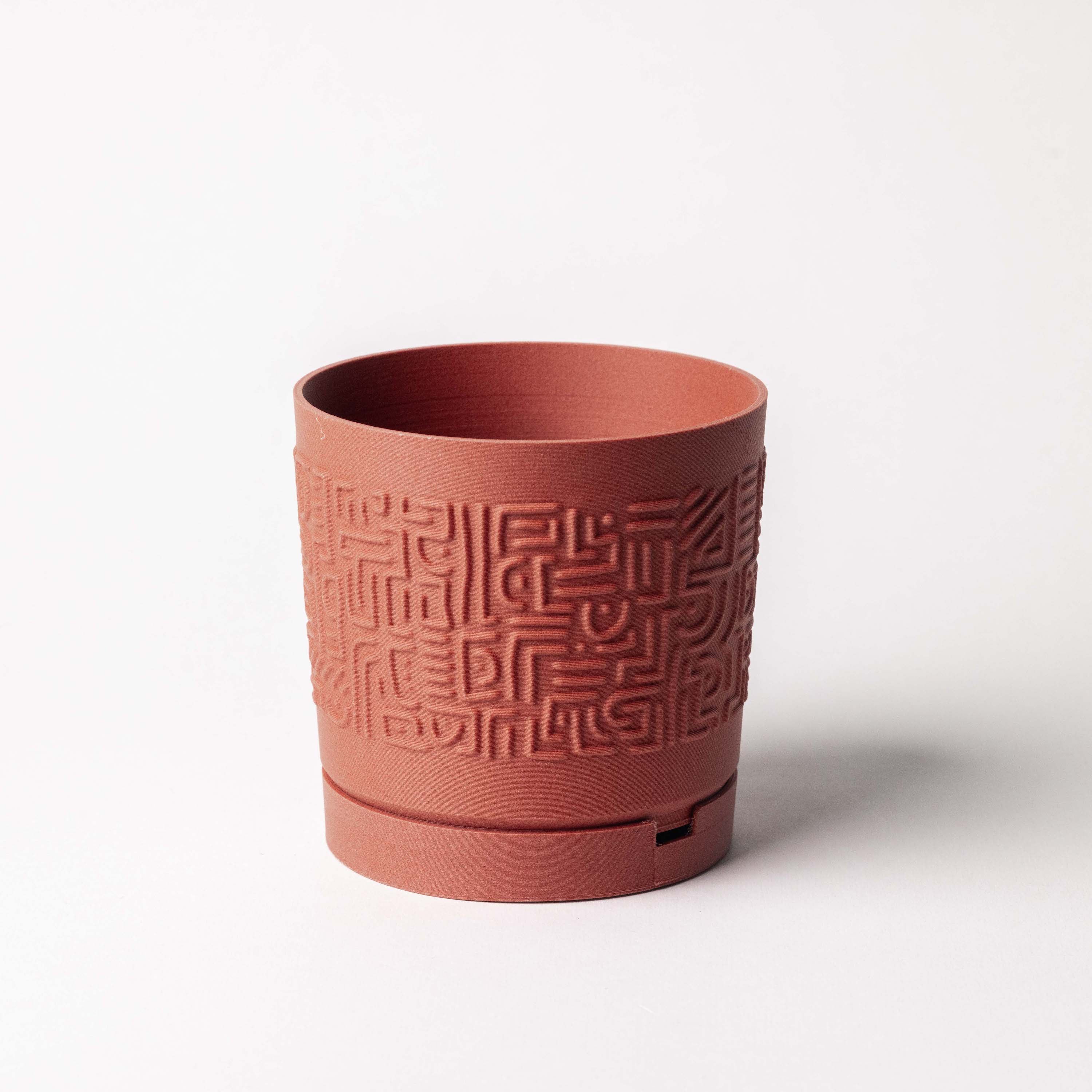 Cache pot - Tribal